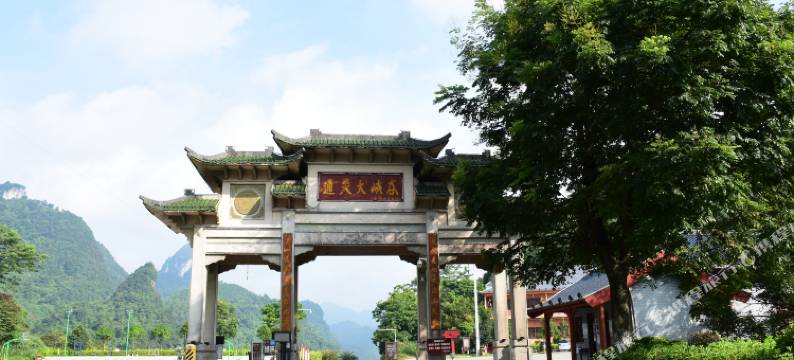 靖西通灵山庄图片