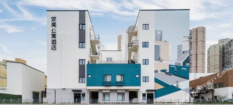 上海徐汇漕河泾CitiGO HOUSE欢阁公寓酒店图片