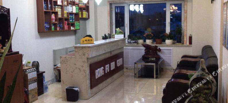 巴彦融府宾馆图片