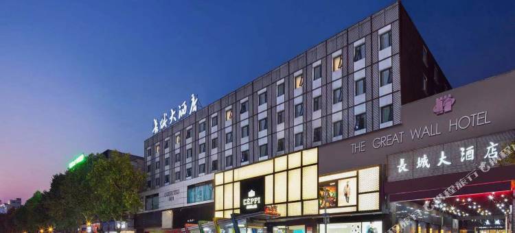 长城大酒店(岳阳楼步行街店)图片