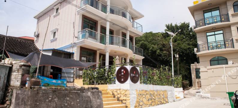 朱家尖澜海一居民宿图片