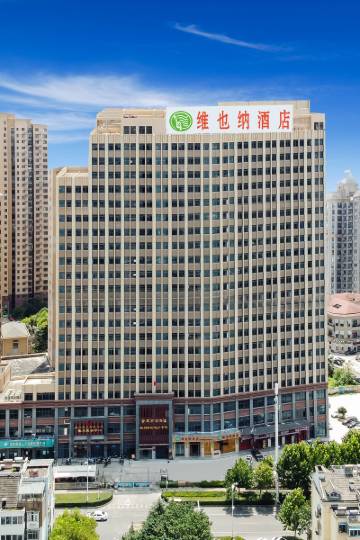 维也纳酒店(合肥火车站元一时代广场店)图片