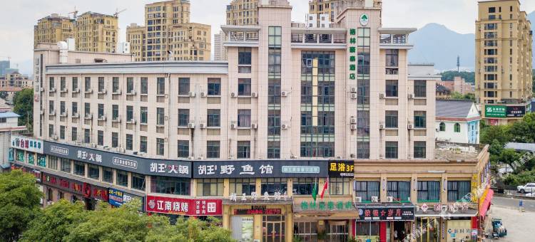 格林豪泰商务酒店(桐庐高铁站店)图片