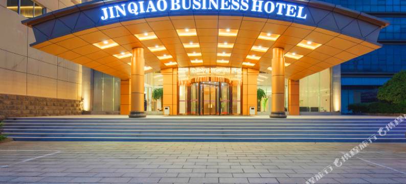 金桥商务酒店(郑州大学新校区店)图片