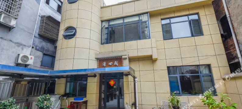 澧县国泰大酒店图片