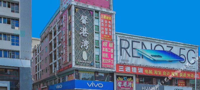 欧斯塔精品酒店(东莞虎门万达广场黄河时装城店)图片
