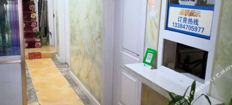 扎兰屯安新招待所图片