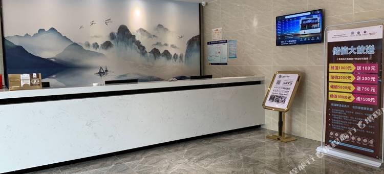 途泊拉酒店(荆州江汉北路店)图片