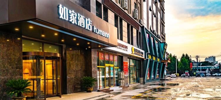 如家酒店·neo(渭南胜利大街店)图片
