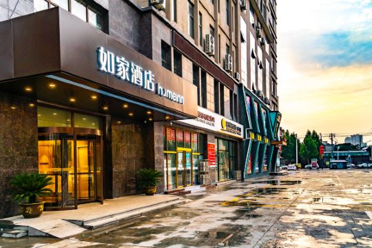 如家酒店·neo(渭南胜利大街店)预订价格,联系电话位置地址【携程酒店