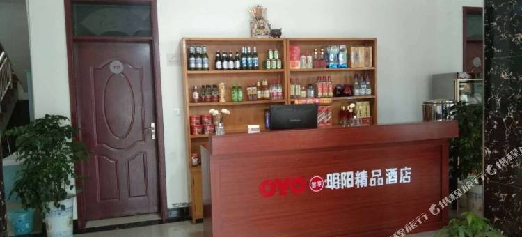 辉县明阳酒店图片