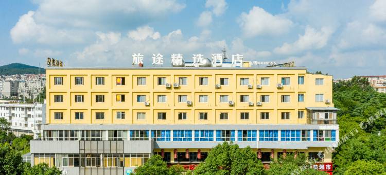 曲靖旅途精选酒店(麒麟区大花桥店)图片