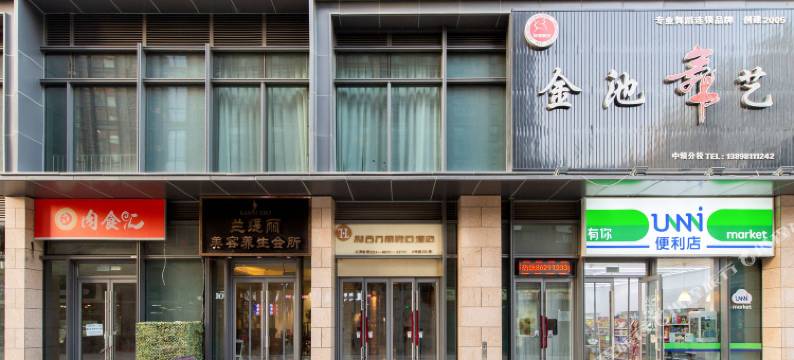 沈阳至合自助服务式酒店公寓图片