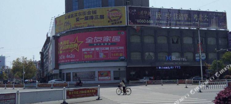 余干度酒店图片