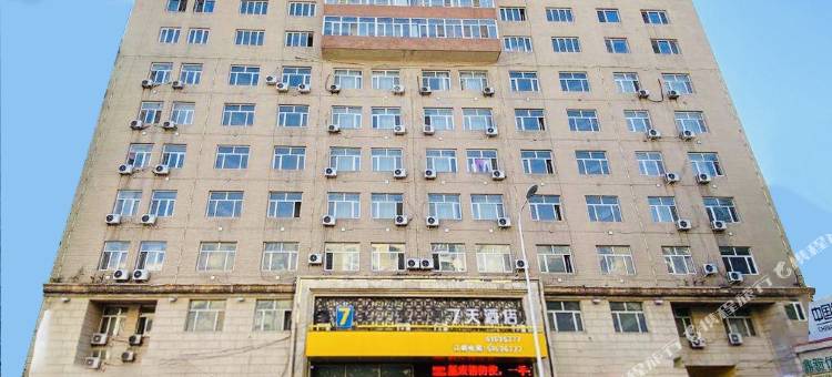 7天酒店(哈尔滨医大一院店)图片