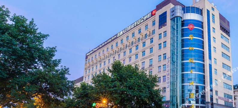 杭州众安华纳假日大酒店图片