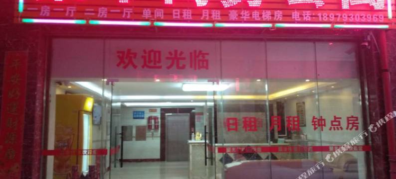 潮州聚丰商务公寓图片