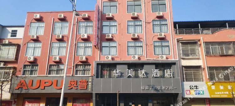 西华华美达酒店图片