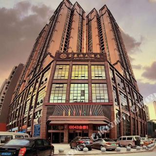 巴中金泰铼大酒店