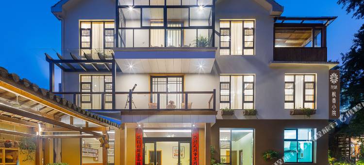 花筑·杭州浙西大峡谷枫香小院庭院民宿(白马崖景区店)图片