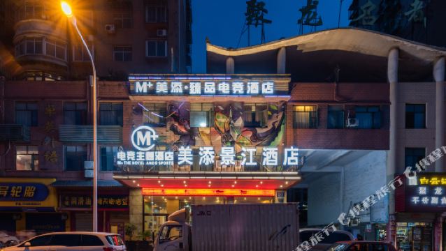 観音閣公園の写真 鄂州の観光スポットの写真 Tripメモリー