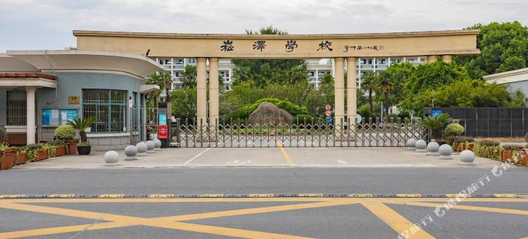 尚客优酒店(上海青浦区奥特莱斯店)图片