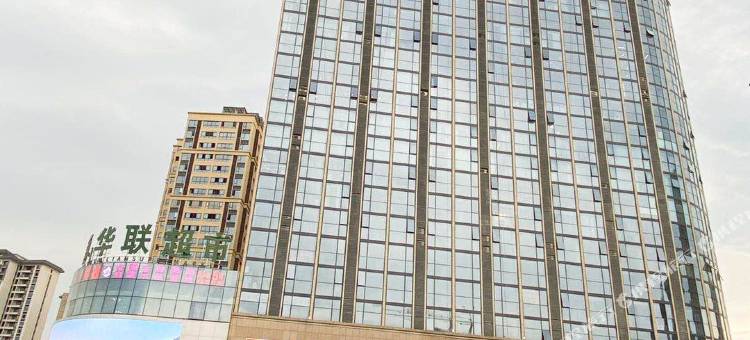 假日美地酒店(张家界旅游商业步行街天门奥莱广场店)图片