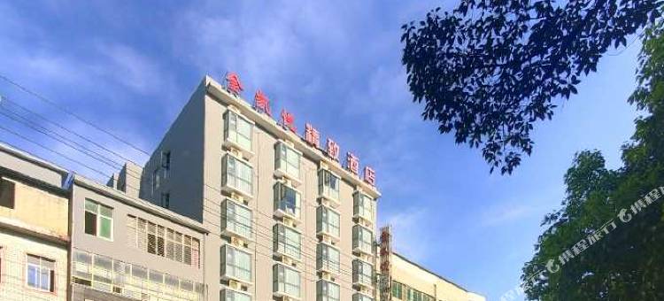 桐柏金凯悦精致酒店(淮渎公园店)图片