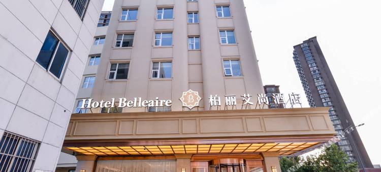 柏丽艾尚酒店(连云港盐河巷高铁站店)图片