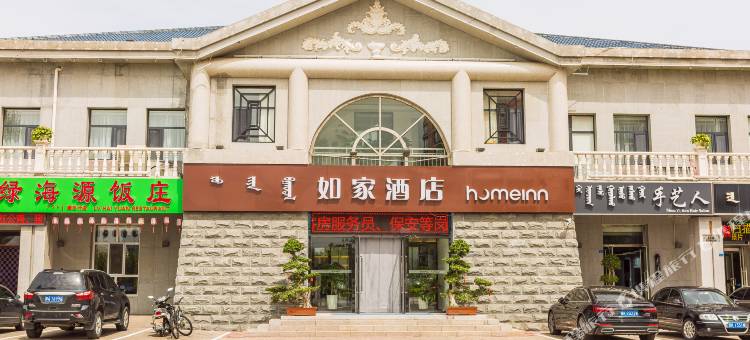 如家酒店·neo(鄂尔多斯康巴什市府南街成吉思汗广场店)图片