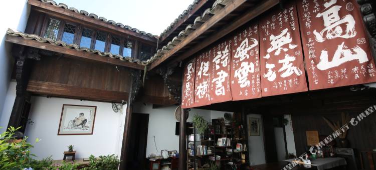 松阳明清古街两间房民宿图片