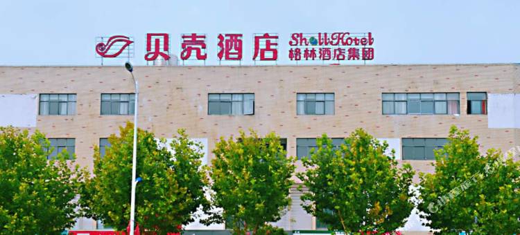 贝壳酒店(芜湖华山路店)图片