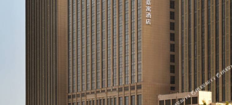 上海新虹桥凯悦嘉轩酒店图片