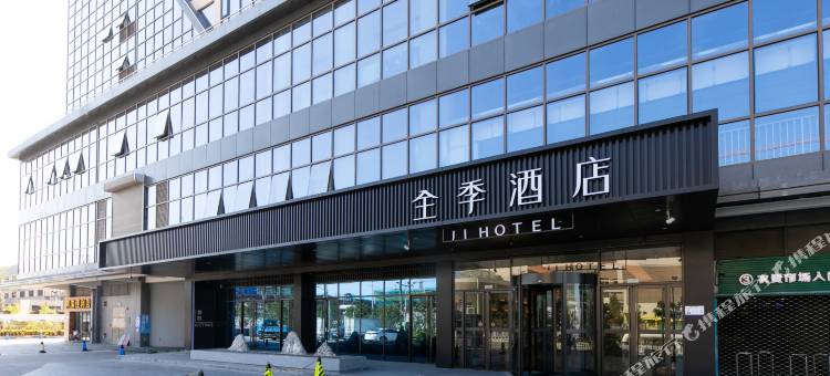 全季酒店(温州经济开发区滨海园区酒店)图片