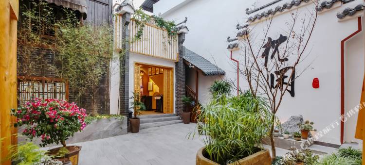 青岩枕闲轻奢民宿图片