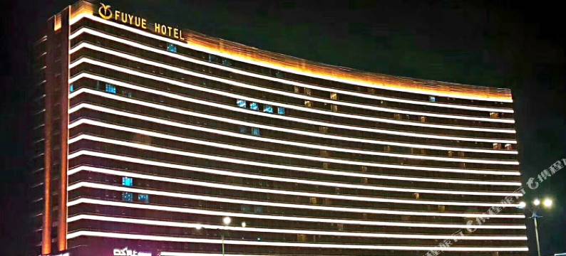 嘉兴富悦大酒店图片