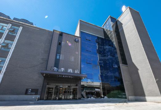 全季酒店（北京石景山万达台湾街店）外景图