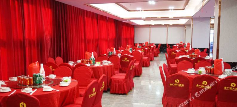 平江金广园大酒店图片