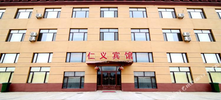 抚松仁义宾馆图片