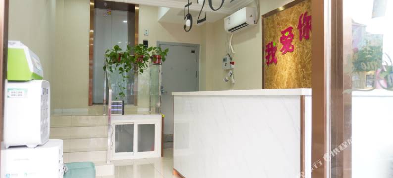 南京我爱你酒店(新街口夫子庙店)图片