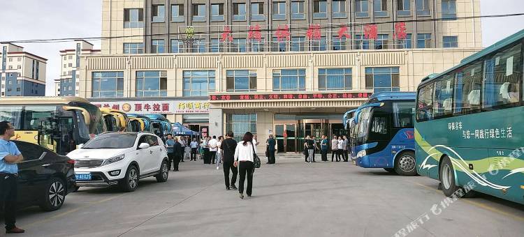 古浪大靖供销大酒店图片