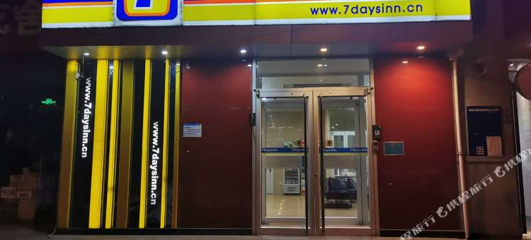 7天连锁酒店(北京卢沟桥店)图片