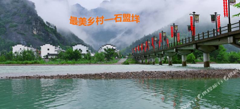 仙居坐看云起民宿(神仙居店)图片