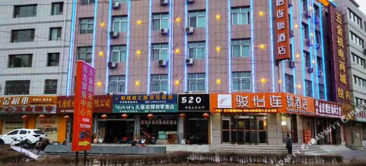 骏怡连锁酒店(临泽汽车站店)图片