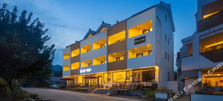 花筑·花间酒店(宜兴竹海景区店)图片