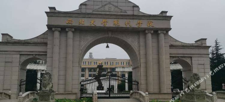 美诚轻奢民宿(西安西北工业大学长安校区店)图片