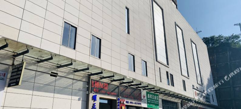 耀正商务酒店(贵阳龙洞堡机场中兴地铁站店)图片