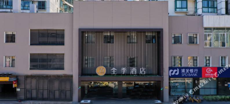 全季酒店(上海陆家嘴浦东大道店)图片