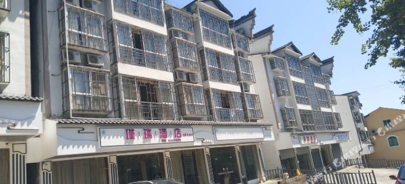 重庆武隆瑾瑞酒店图片