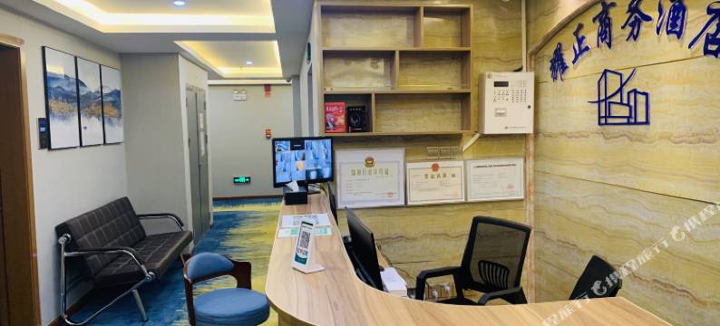 耀正商务酒店(贵阳龙洞堡机场中兴地铁站店)图片